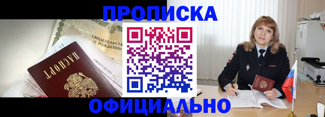 найти адрес прописки в Симе