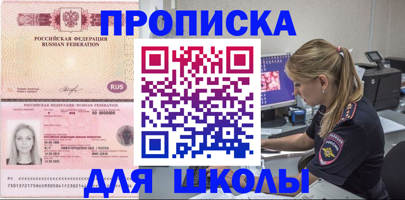 пропишу в квартире в Симе
